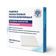 Повязка коллагеновая ранозаживляющая стерильная 100х100х2мм N1 Зеленая Дубрава