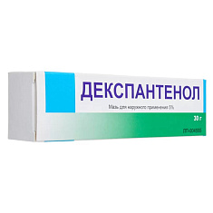 Декспантенол мазь для наружного применения 5% 30г Тульская фф