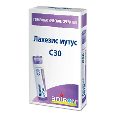 Лахезис Мутус С30 Гомеопатический монокомпонентный препарат гранулы гомеопатические 4г Буарон