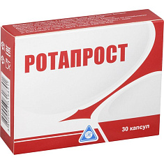 Ротапрост капсулы N30