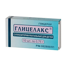 Глицелакс суппозитории ректальные (Д/Детей) 750мг N10