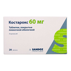 Костарокс таблетки п.п.о. 60мг N28