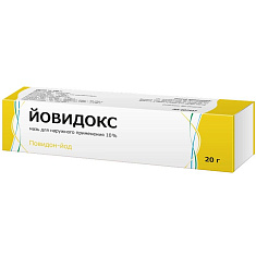 Йовидокс мазь для наружного применения 10% 20г