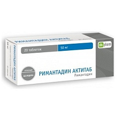Римантадин актитаб таблетки 50мг N20