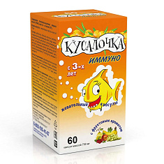 Кусалочка Иммуно капсулы жевательные 750мг N60
