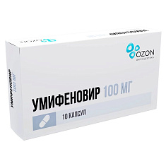 Умифеновир капсулы 100мг N10 Озон