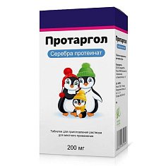 Протаргол 200мг таблетки для раствора N1 + флакон+крышка-пипетка Фармвилар