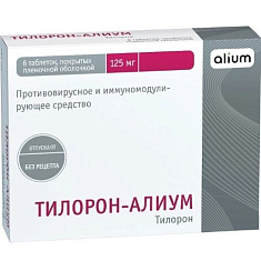 Тилорон-Алиум таблетки п.п.о 125мг №6