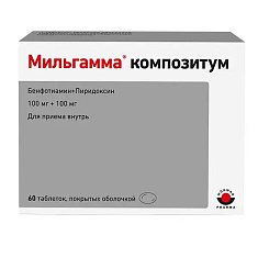 Мильгамма композитум таблетки п.о. 100мг+100мг N60