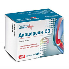 Диацереин-СЗ капсулы 50мг N30