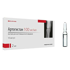 Артогистан ампулы 100мг/мл 2мл N10
