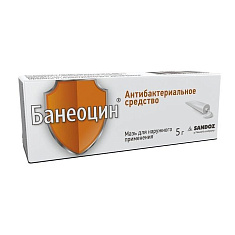 Банеоцин мазь 5г
