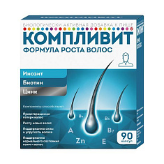 Компливит Формула роста волос капсулы 596мг N90