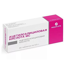 Ацетилсалициловая Кислота таблетки 500мг N20