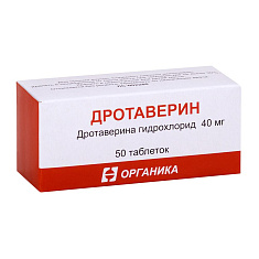 Дротаверин таблетки 40мг N50