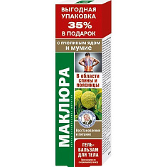 Маклюра пчелиный яд и мумиё гель-бальзам для тела 125мл