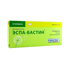 Эспа-Бастин таблетки п/о 10мг бл N10 Эдванс Фарма