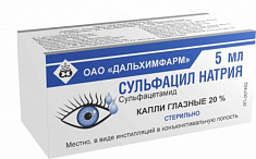 Сульфацил натрия капли глазные 20% 5мл Дальхимфарм