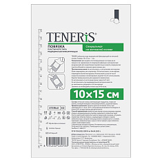 Teneris Лейкопластырь фиксирующий на нетканой основе 10х15см
