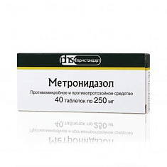 Метронидазол таблетки 250мг N40 Фармстандарт