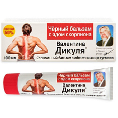 Валентина Дикуля Бальзам для тела Специальный черный бальзам с ядом скорпиона 100мл