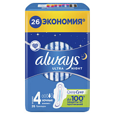 Прокладки Always ультра найт ароматизированные ультратонкие N26