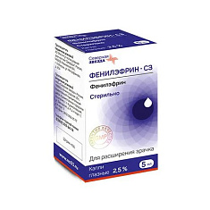 Фенилэфрин-СЗ капли глазные 2.5% 5мл N1 флак-кап