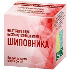 Напиток шиповника с витамином С сухой быстрорастворимый пакет 1г №10
