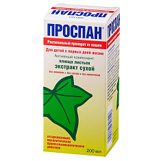 Проспан сироп 200мл