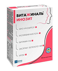 Витажиналь Инозит порошок пакет-саше 5.5г N30