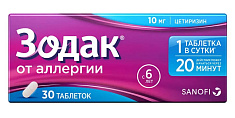 Зодак таблетки п.п.о. 10мг N30