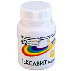 Гексавит драже №50