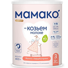 МАМАКО-3 Premium Напиток сухой на козьем молоке с олигосахаридами грудного молока 400г