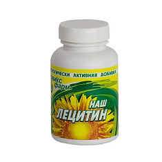 Наш Лецитин капсулы 0,45г N30