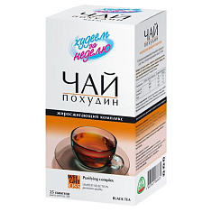 Худеем за неделю чай похудин № 25 пакетиков