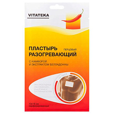 Витатека пластырь медицинский перцовый разогревающий с камфорой и экстрактом белладонны 10х18 см перфорированный
