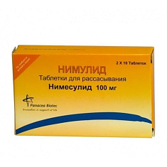 Нимулид таблетки для рассасывания 100мг N20