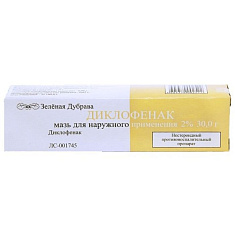 Диклофенак мазь д/наружн применения 2% 30г N1 туба