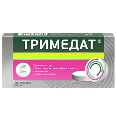 Тримедат таблетки 200мг N30