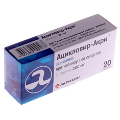 Ацикловир-Акри таблетки 200мг N20