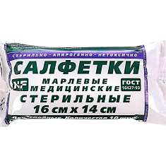 Салфетки стерильные 16х14см марлевые двухслойные N10 Ньюфарм