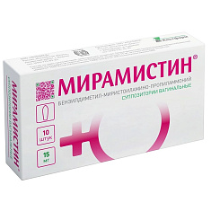 Мирамистин суппозитории вагинальные 15мг N10