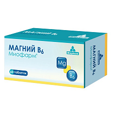 Миофарм Магний В6 таблетки 750мг N60