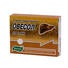 Овесол таблетки 0,25г N40