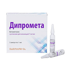 Дипромета суспензия для инъекций 7мг/мл 1мл амп N5