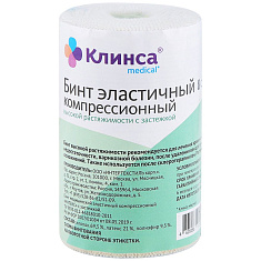 Бинт эластичный компрессионный высокой растяжимости с застежкой 8см х 5м Клинса
