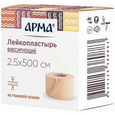 Арма Лейкопластырь фиксирующий на тканевой основе телесного цвета 2,5х500см