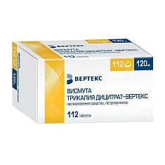 Висмута трикалия дицитрат таблетки п.п.о. 120мг N112 Вертекс