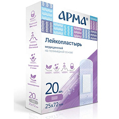 Арма Лейкопластырь на полимерной основе прозрачный 25х72мм N20