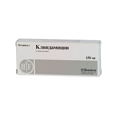 Клиндамицин капсулы 150мг N16
